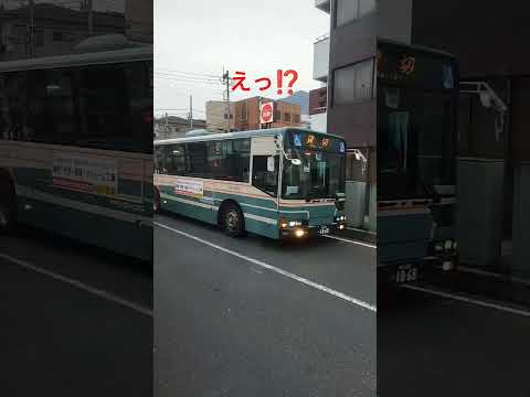 セナールバスのバスネットワーク - 定義