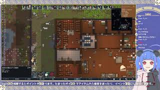 rimworld まったりやるよー。