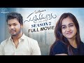 Software Subramanyam Season 2 Full Movie Prem Ranjith Shivani Mahi Infinitum Media