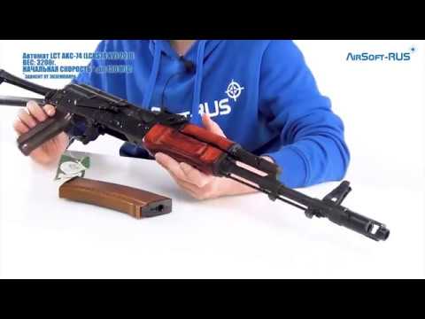 Airsoft rus аккумулятор