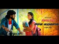 Preme Aakasamaithe Cover Song Rowdy Boys Ashish Anupama Devi Sri Prasad Yosep Raj
