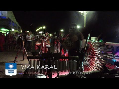 Inka Karal 2017. Promesas