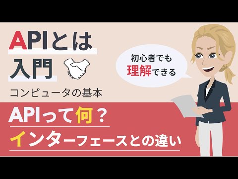 L'inspireについて詳しく解説