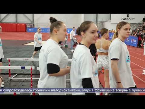 12.05.2026 Южно-Сахалинск вновь стал центром масштабного легкоатлетического праздника