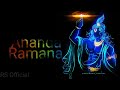 Atma Rama Ananda Ramana Devotional Song
