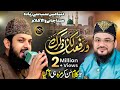 Latest Naat 2026 Warafana Laka Zikrak Zohaib Ashrafi Qari Mohsin Qadri Heart Touching Kalam