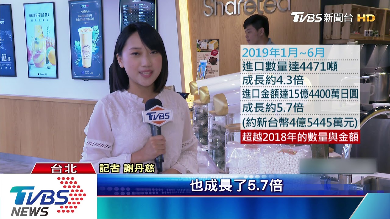 日愛珍珠! 上半年進口4471噸「9成來自台」