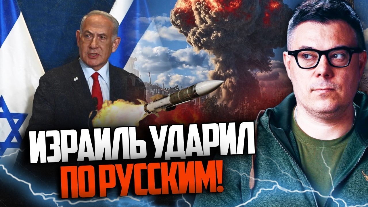 ⚡️Росіян у Лівані наздогнала ізраїльська бомба / Трамп качає Кубу / БЕРЕЗОВ?