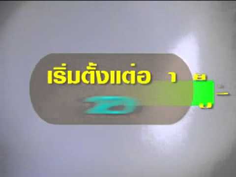 กวาวเครือขาวและเต้านมขยาย ดาราหน้าอกเล็ก