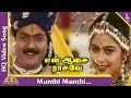 Munthi Munthi Video Song En Aasai Rasave Movie Songs Sivaji Radika Murali Roja Pyramid Music