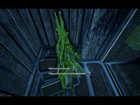 Perception #06 - Финал (Ending)