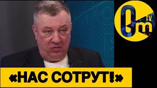 «ЗА КИЕВОМ БОЛЬШЕ НЕ ИДЁМ!»