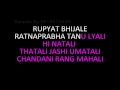 Apsara Aali Karaoke With Chorus Natarang Marathi