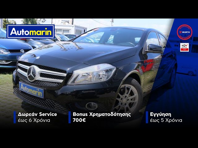 Automarin - Mercedes A180 1.6 (2014)-preview