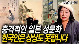 Download lagu Japanese Sexual Culture Is Completely Different from What We Knew | Professor Bae Jeong-won Part 3 mp3