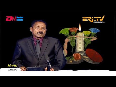 News in Tigre for June 19, 2020 - ERi-TV, Eritrea