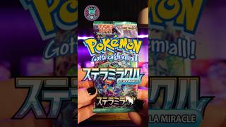 I can’t believe we pulled this! #pokemon #pokemonchannel #pokemoncards #fyp #poketuber #tcg