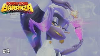 【ドンキーコング バナンザ #8】可憐に激突！ポッピーコング！！