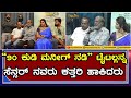 90 Bidi Manig Nadi Kannada Movie 90 ಬಿಡಿ ಮನೀಗ್ ನಡಿ Kari Subbu