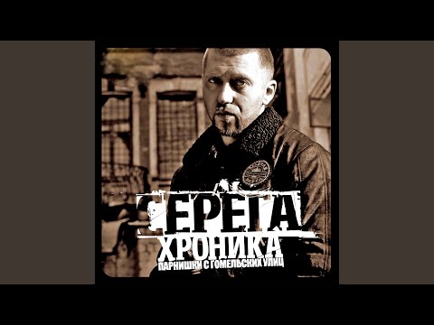 Video thumbnail for Квазимодо (Quasimodo)