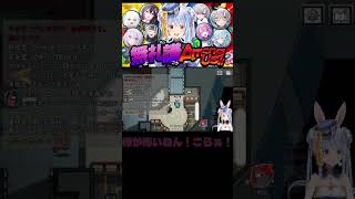 殺したぺこらに一生話しかけるヴィヴィたんw