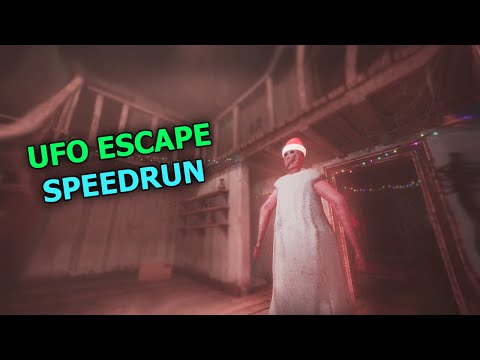 Granny Remake - UFO ESCAPE SPEEDRUN (4 Minutes) WR