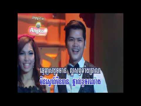 យ៉េយ៉េ៧៣ / Ye Ye 73