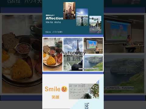 【玉川大学】英語教育学科留学者からの一言【文学部英語教育学科】