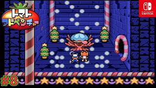 【GBA/懐ゲ実況】数年前にクリアしたトマト嫌いの主人公が駆けめぐるドタバタ大冒険 #８【トマトアドベンチャー】