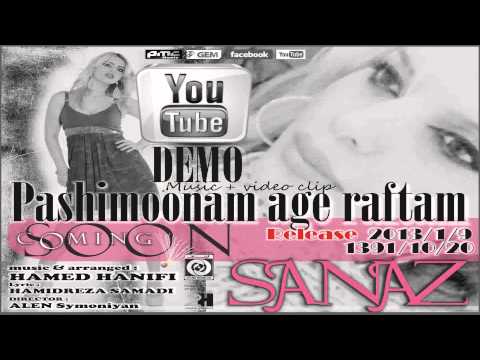 DEMO pashimoonam age raftam  SANAZ