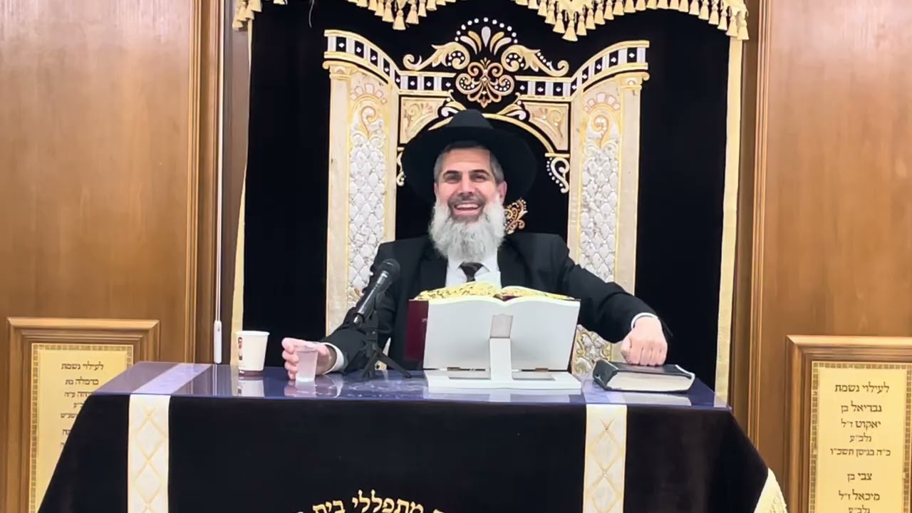 שיעור הרב הגאון אסף בן חמו שליט״א פרשת קרח תשפ״ו בית הכנסת ״יוסף תהילות״ יבנה