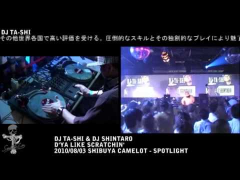 DJ TA-SHI & DJ SHINTARO  - D'ya like scratchin' (20100804)
