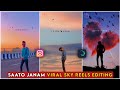 Trending Sky Reels Editing Tutorial Sky Video Editing Instagram Reels Viral Editing Tutorial