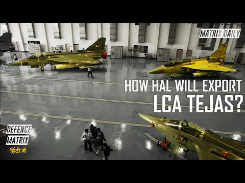 How HAL will export LCA Tejas | हिंदी में