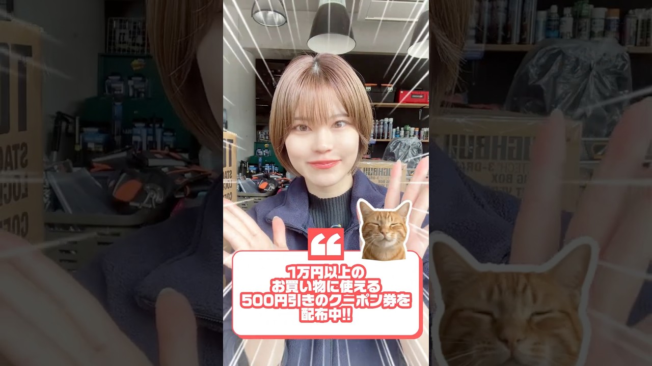 【通販限定クーポン配布中】スプリングキャンペーン開催中です！！！