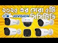 5 Exclusive Jovision CCTV Cameras In Bangladesh Best Security Cameras 2025