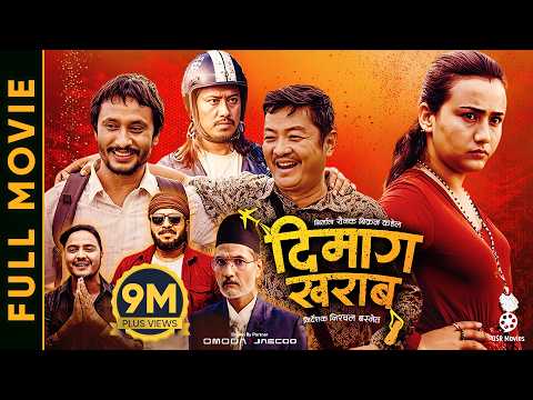 Watch Dimag Kharab