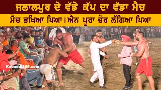 756 Best Match | Baba Sarwan Das Club Vs Italy Club |Jalalpur (Balachaur) Kabaddi Cup 26 Sep 2018