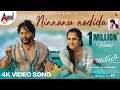 Ninnanu Nodida Golden Ganesh Rukmini Preetham Gubbi Sonu Nigam Kaviraj Baanadariyalli