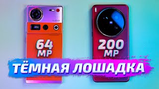 Nubia Z70S Ultra vs Vivo X200 Ultra: САМЫЙ СПОРНЫЙ камерофон на рынке!