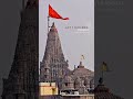 Jay Dwarkadhish Status Dwarka New Status Of Viral Sorts Subscribe
