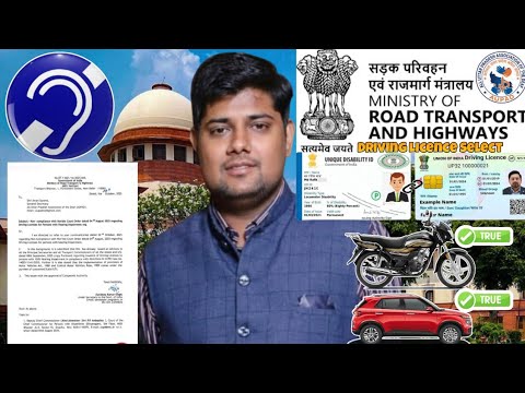 S.G Create  and ALL UTTAR PRADESH ASSOCIATION OF THE DEAF