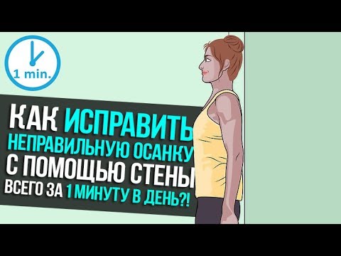 Удобный корсет для осанки Кифоз с 5-6