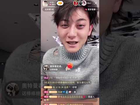 [ENG SUB] Huang Zitao Makes Love Confession for Female Celebrity from Another Country