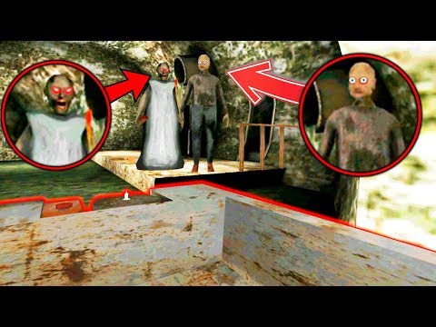 КОНЦОВКА С ЛОДКОЙ ГРЕННИ и ГРЕНДПА Обновление - Granny: Chapter Two