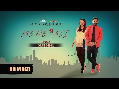 Mere Ali