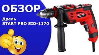 Start Pro SID-1170 - відео 1