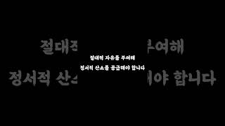 ENFP의 권태기｜MBTI #mbti #asmr