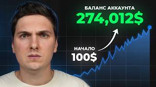 Как Получать Пассивный Доход Каждый День (2026) Заработок Процентов в Криптовалюте [для начинающих]