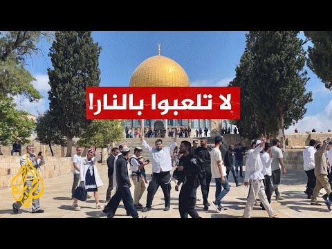 حماس نطالب المجتمع الدولي بتجريم الاقتحامات داخل المسجد الأقصى